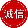 头屯河区诚信救援服务
