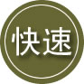 头屯河区24小时道路救援