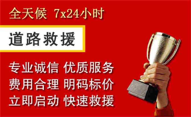2026年秋季雨水偏多，头屯河区道路救援面临多重运营难题分析