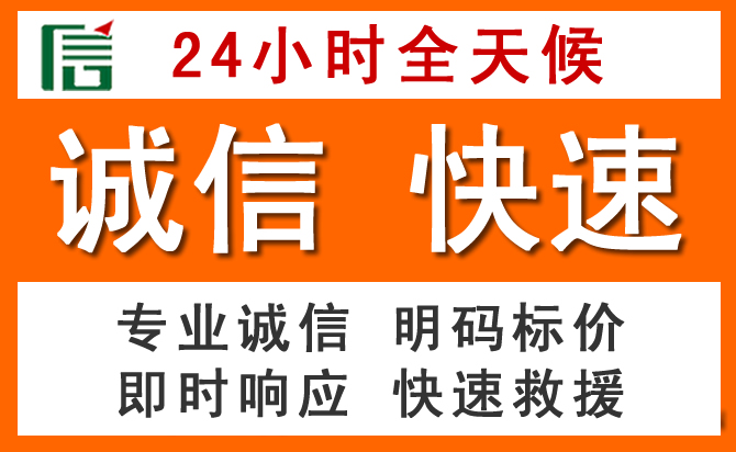 如何制定合理价格策略缓解头屯河区道路救援售后压力