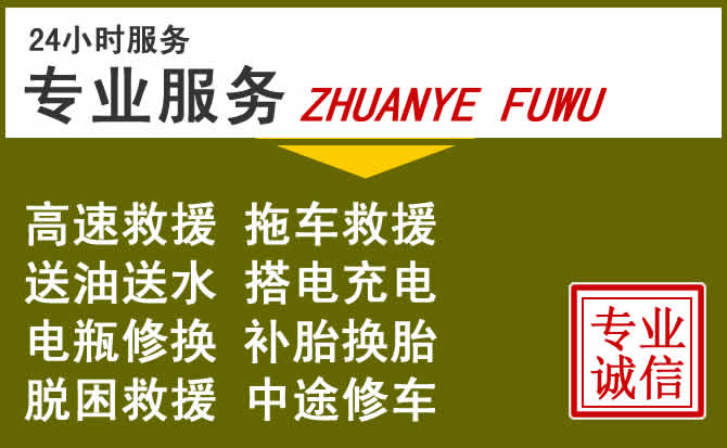 新能源汽车保有量攀升,头屯河区道路救援行业未来发展新趋势解析